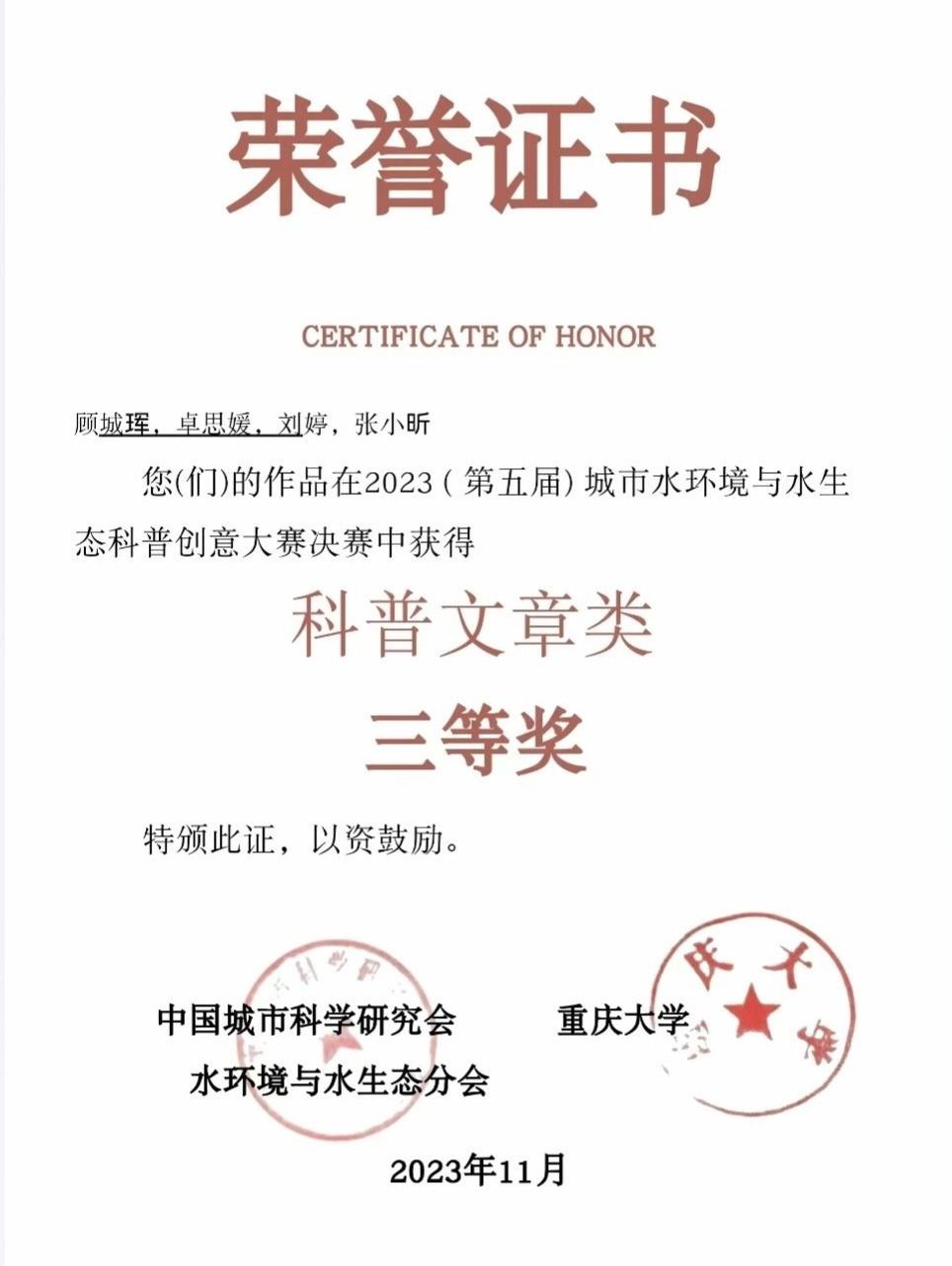 中国·永利集团(304am-VIP认证)官网-Official Platform