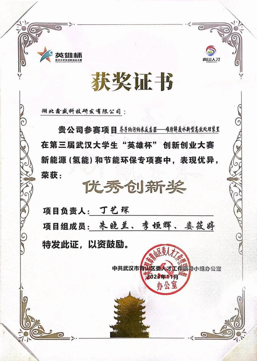 中国·永利集团(304am-VIP认证)官网-Official Platform